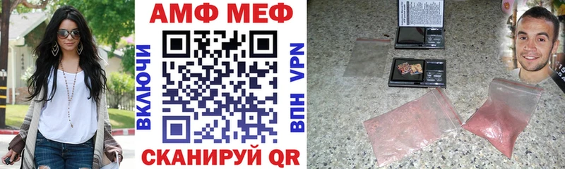 blacksprut маркетплейс darknet формула АМФ 98% Сургут