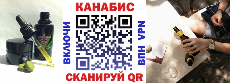 Canna-Cookies марихуана OMG зеркало Сургут купить наркотик