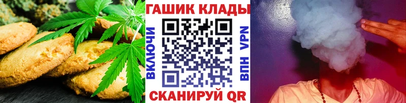 Canna-Cookies конопля Сургут