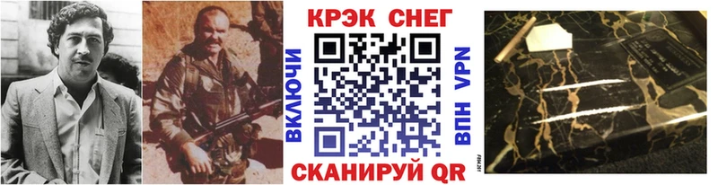 хочу наркоту Сургут hydra маркетплейс COCAIN FishScale