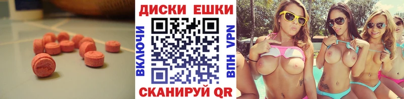 hydra как войти  Сургут  Экстази 250 мг 
