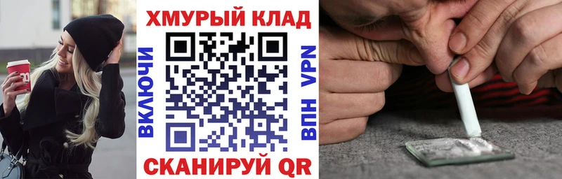 ГЕРОИН белый  Сургут 