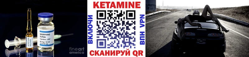 КЕТАМИН ketamine  Сургут 