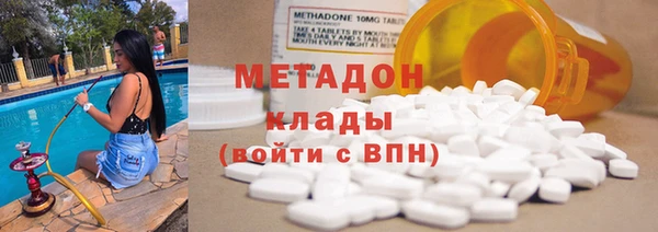 амфетамин Бородино