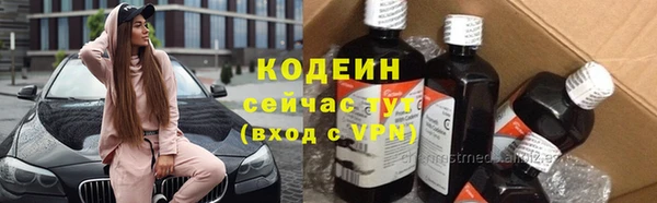 ПСИЛОЦИБИНОВЫЕ ГРИБЫ Бронницы