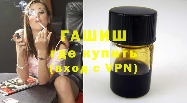 ALPHA-PVP Бугульма