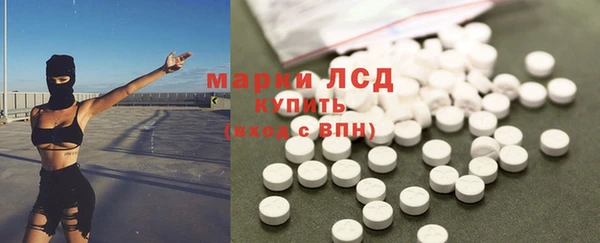 амфетамин Бородино