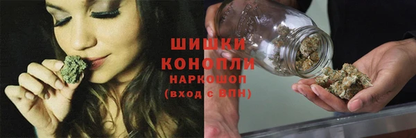 амфетамин Бородино