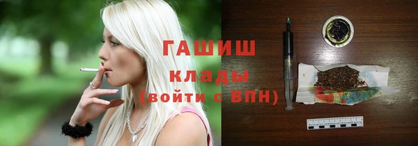винт Богородск