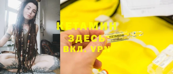 ПСИЛОЦИБИНОВЫЕ ГРИБЫ Бронницы