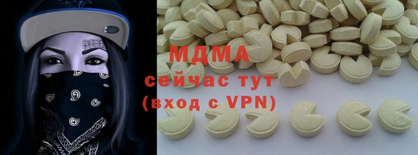 ПСИЛОЦИБИНОВЫЕ ГРИБЫ Бронницы