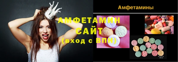 ALPHA-PVP Бугульма