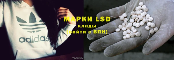 ПСИЛОЦИБИНОВЫЕ ГРИБЫ Бронницы