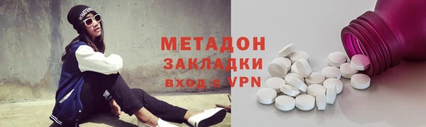 ПСИЛОЦИБИНОВЫЕ ГРИБЫ Бронницы