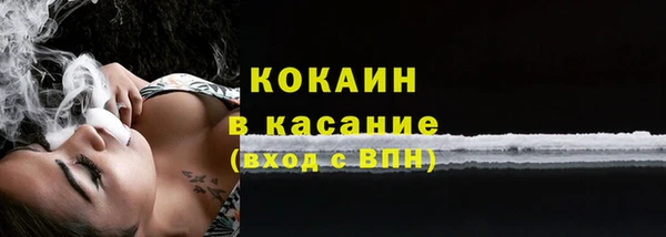 амфетамин Бородино
