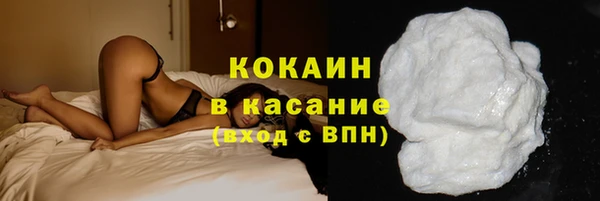 амфетамин Бородино