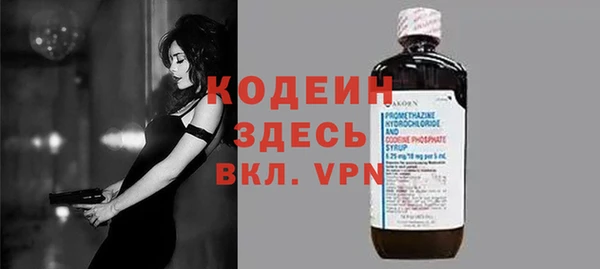 ALPHA-PVP Бугульма