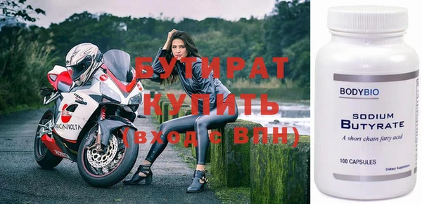 амфетамин Бородино