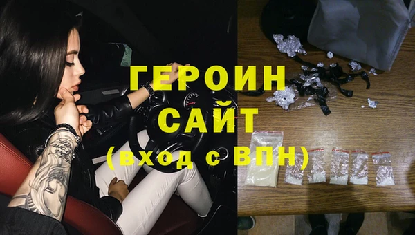 ALPHA-PVP Бугульма