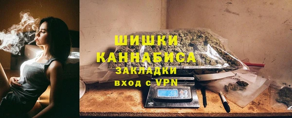 ALPHA-PVP Бугульма