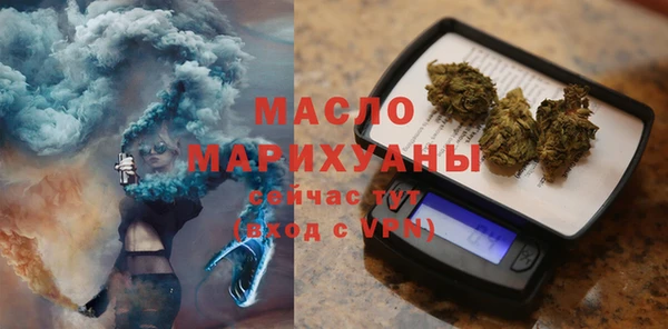винт Богородск