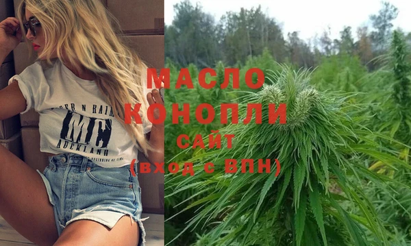 амфетамин Бородино