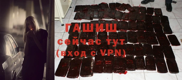 ALPHA-PVP Бугульма