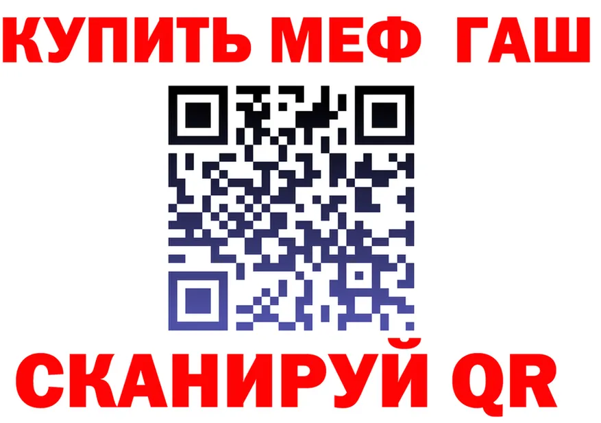 ГАШ VHQ ONION это мега Сургут