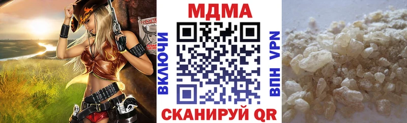 МДМА VHQ  даркнет сайт  Сургут 