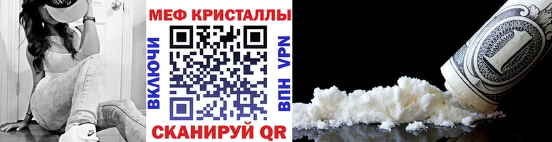 Мефедрон VHQ  продажа наркотиков  Сургут 