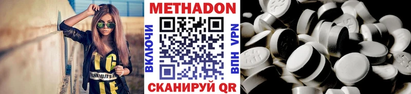 купить наркотики сайты  Сургут  shop официальный сайт  Метадон кристалл 