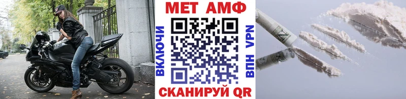 Первитин пудра  Сургут 