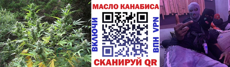 ТГК жижа Сургут