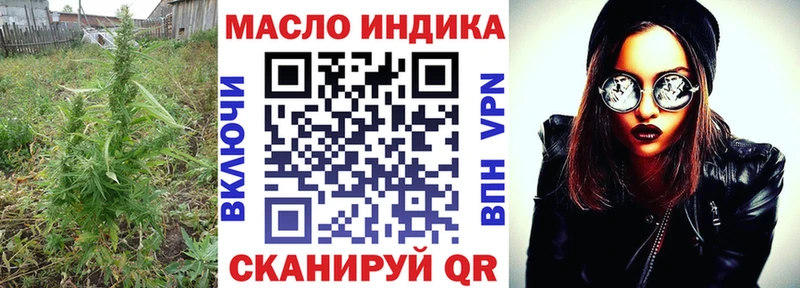 ТГК Wax  Сургут 