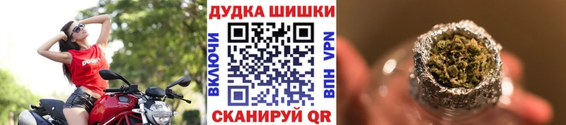 Бошки Шишки Bruce Banner Сургут
